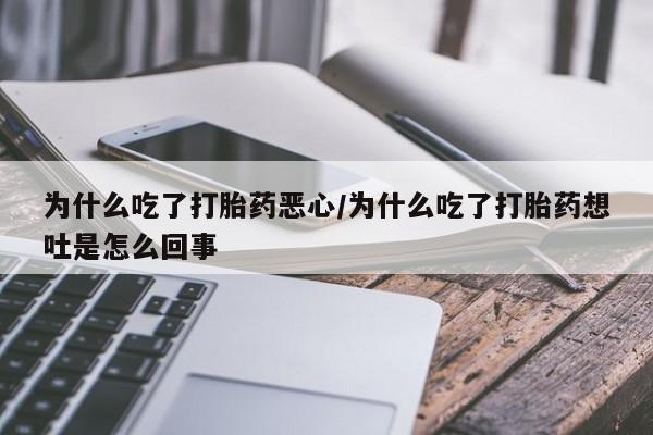 米索前列醇在线下单动态 第9页